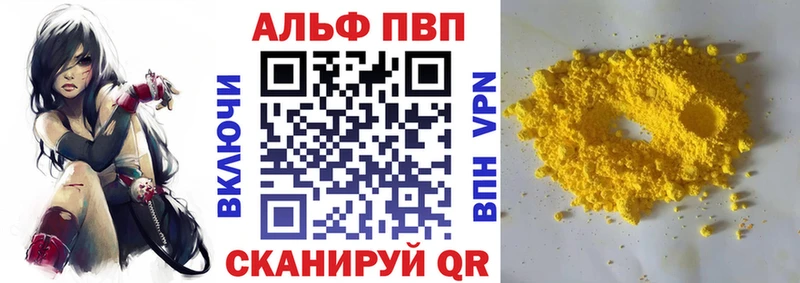 APVP VHQ  дарнет шоп  OMG зеркало  Мещовск 