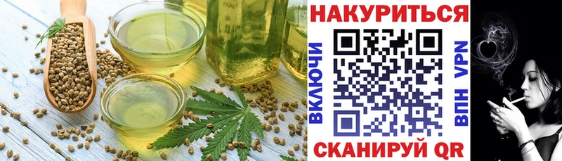 купить   Мещовск  darknet клад  Печенье с ТГК марихуана  mega tor 