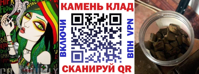 ГАШИШ Изолятор omg вход Мещовск