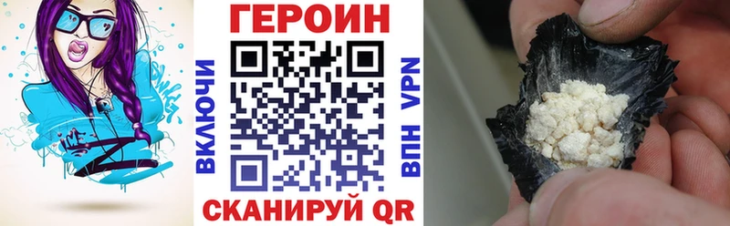 Героин гречка  кракен как войти  Мещовск 
