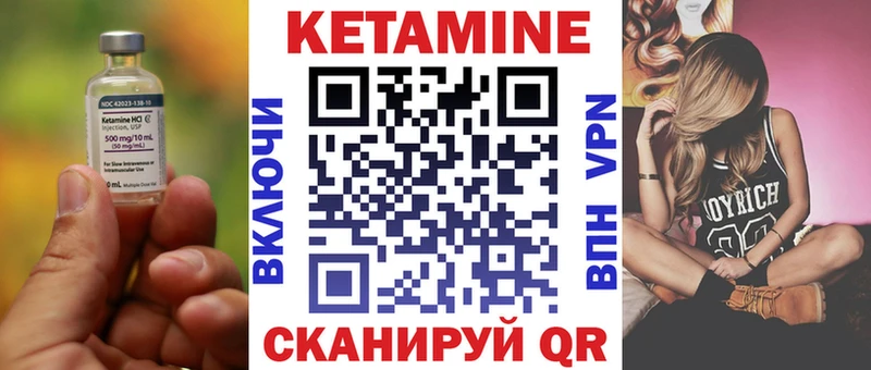 КЕТАМИН VHQ  hydra рабочий сайт  Мещовск 