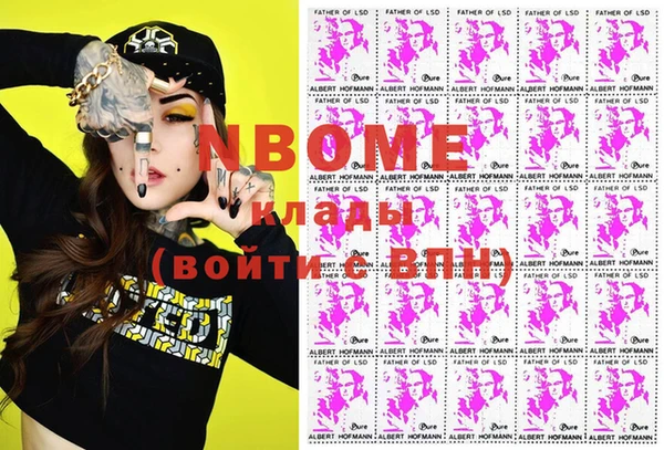 гашишное масло Алексеевка