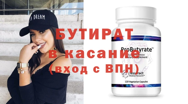 ешки Абдулино