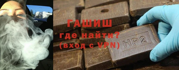 гашишное масло Алексеевка