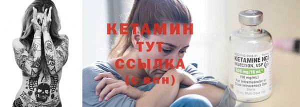 спайс Осташков