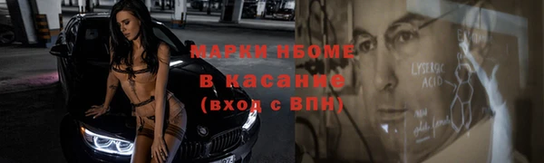 круглые Абаза