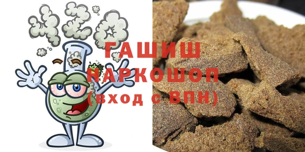 гашишное масло Алексеевка