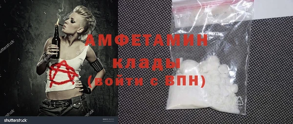 круглые Абаза
