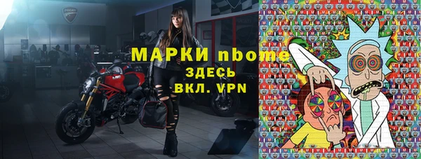 винт Осинники