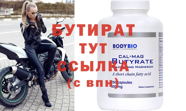ешки Абдулино