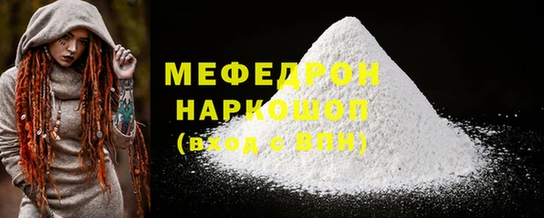 круглые Абаза