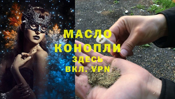 каннабис Абинск