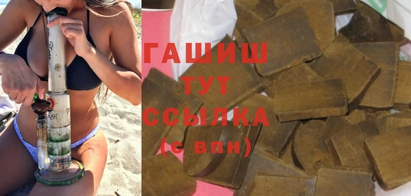 круглые Абаза
