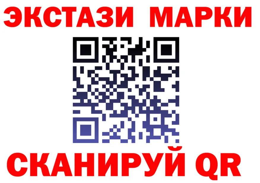 ГАШ Ice-O-Lator зеркало shop mega Мещовск
