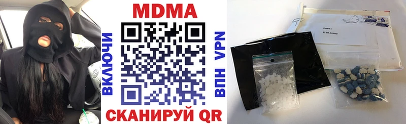 МДМА crystal  Мещовск 