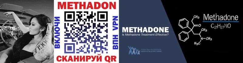 МЕТАДОН VHQ Мещовск