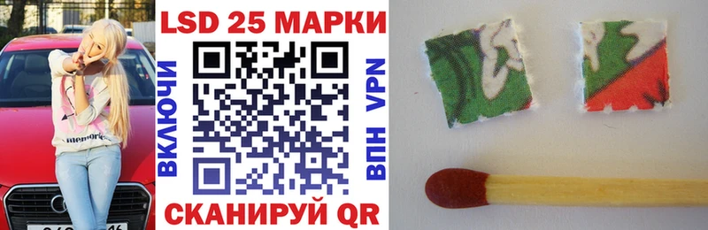 Наркотические марки 1500мкг Мещовск