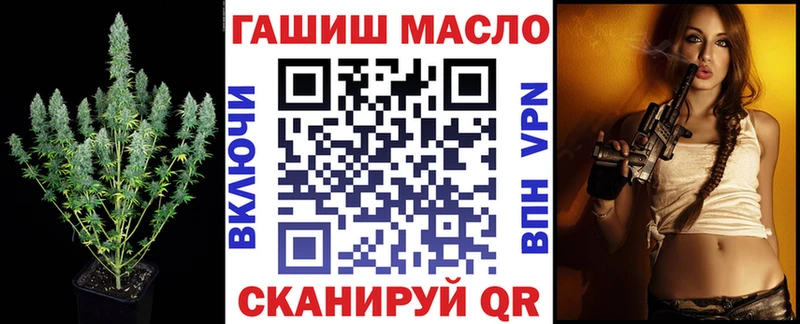 ОМГ ОМГ как войти  Мещовск  Дистиллят ТГК концентрат 